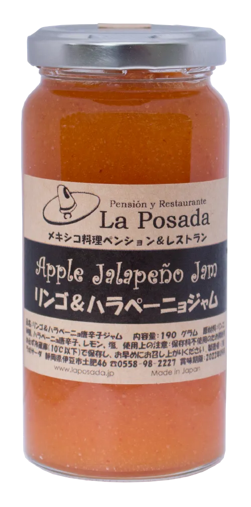 Mermelada de Manzana con Jalapeño