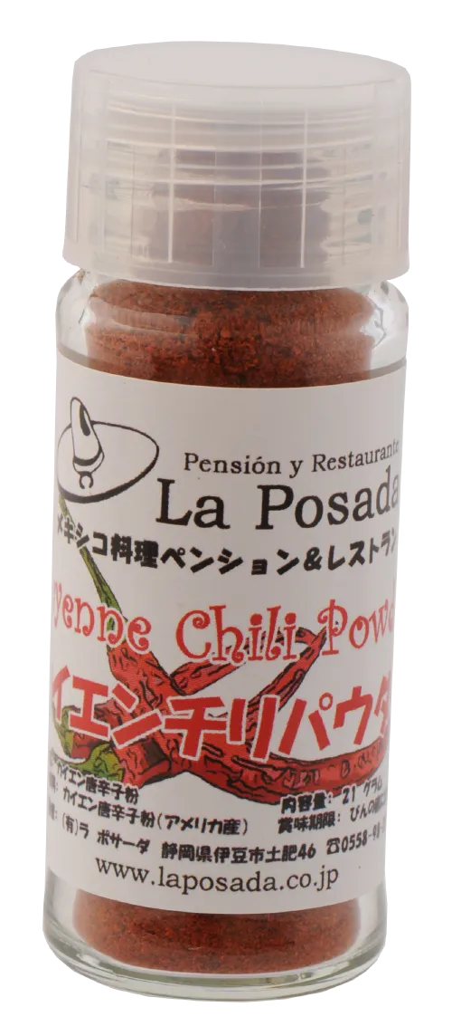 Cayenne Chili Powder