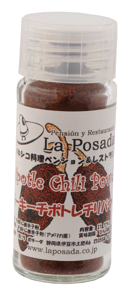 Chile Chipotle en Polvo