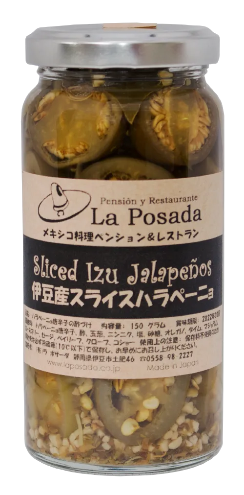 グリーンハラペーニョスライス（150g）