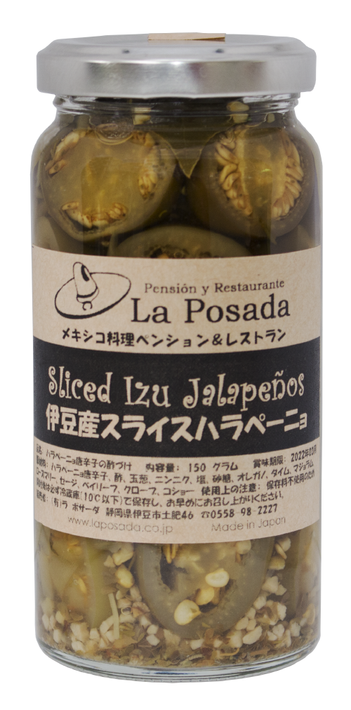 Izu Sliced Jalapeños 155g