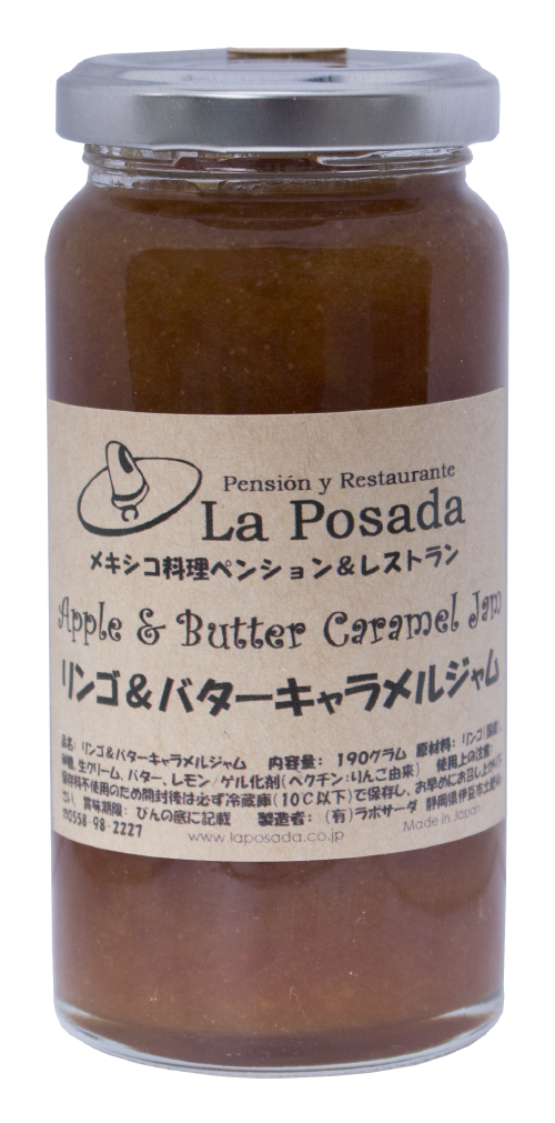 Apple Butter Caramel Jam Apple Butter Caramel Jam