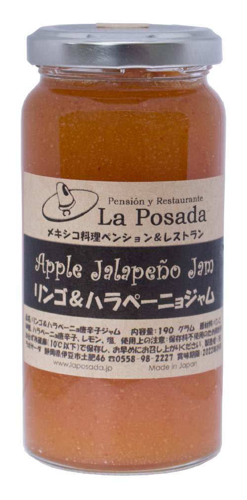 りんごハラペーニョジャム