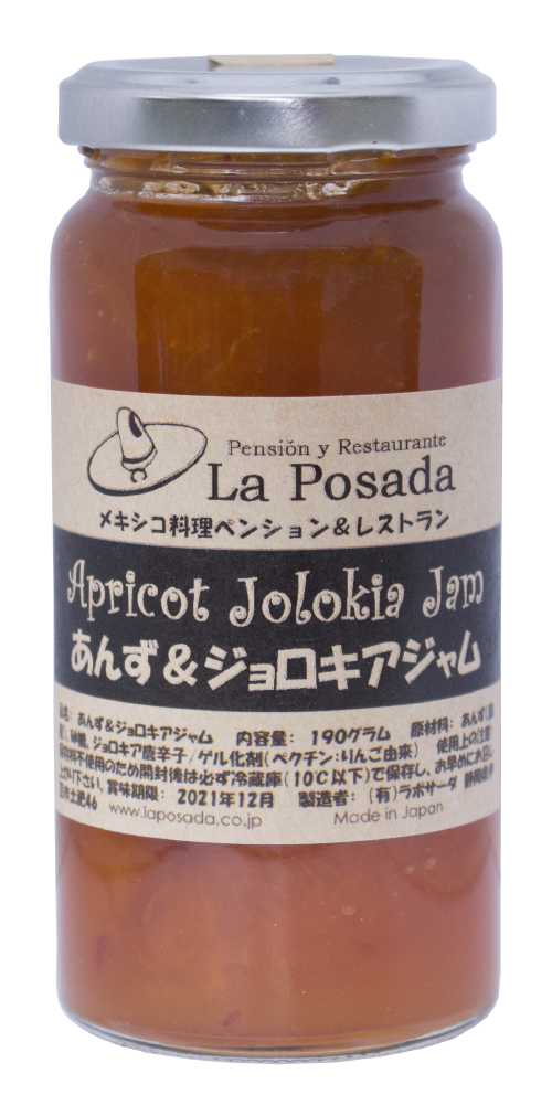 Apricot Jolokia Jam 