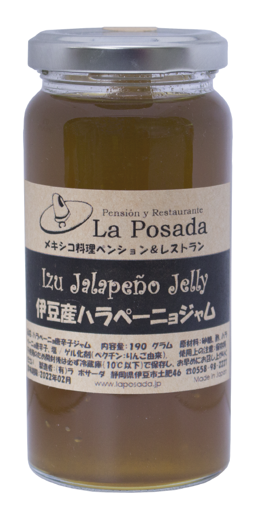 伊豆産ハラペーニョジャム