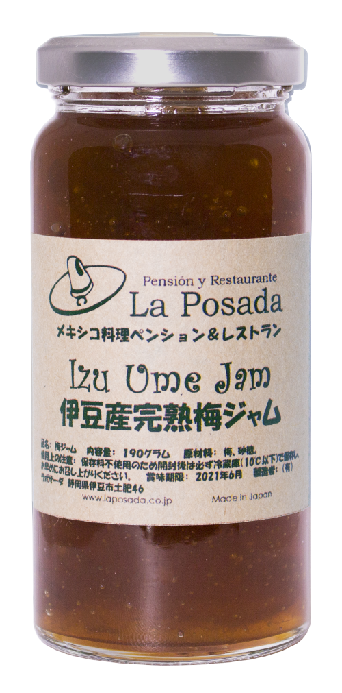 Izu Ume Jam 