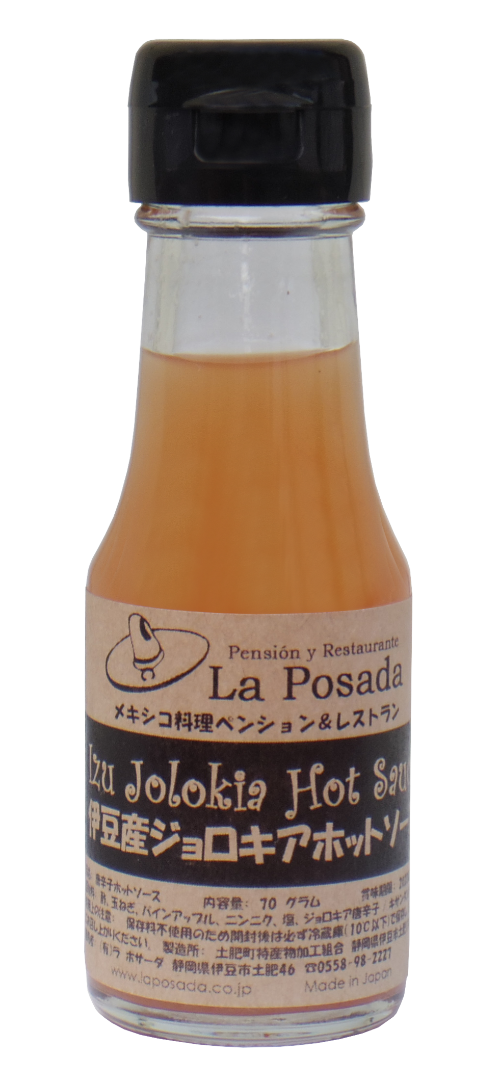 Izu Jolokia Hot Sauce