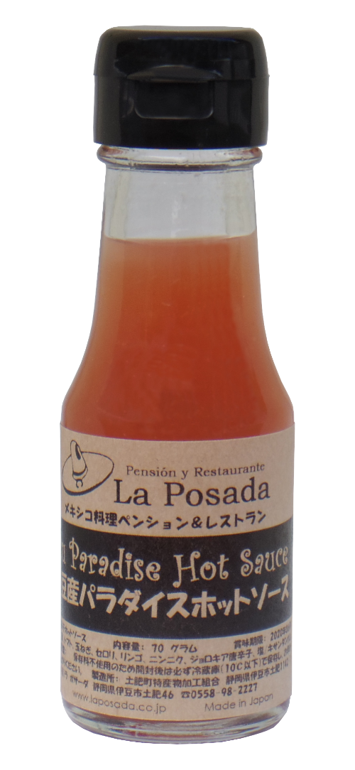 Izu Paradise Hot Sauce