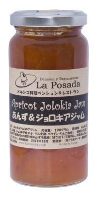 Apricot Jolokia Jam 