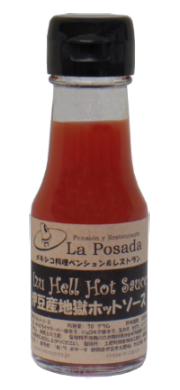 Izu Hell Hot Sauce