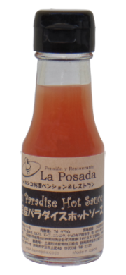 Izu Paradise Hot Sauce