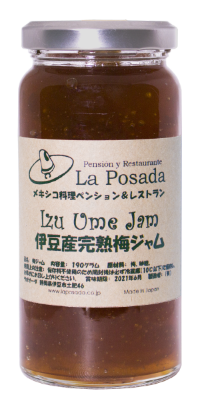 Izu Ume Jam 